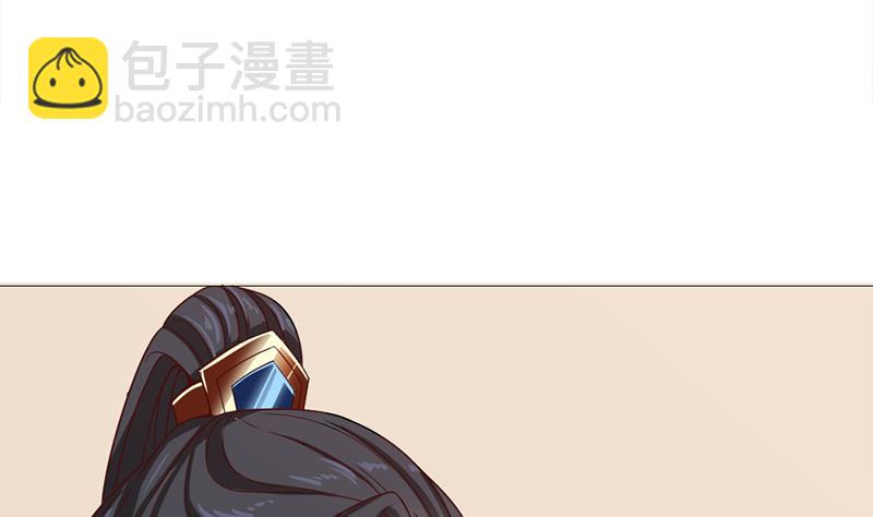 🍛倾城之上 第196话 纳兰佳琪事件的背后 第19页