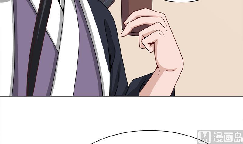 🍛倾城之上 第196话 纳兰佳琪事件的背后 第21页