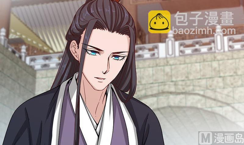 🍛倾城之上 第196话 纳兰佳琪事件的背后 第27页