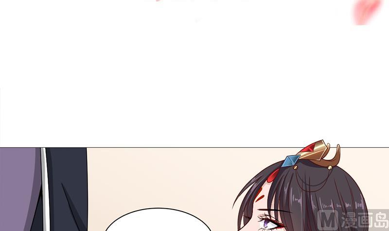 🍛倾城之上 第196话 纳兰佳琪事件的背后 第3页