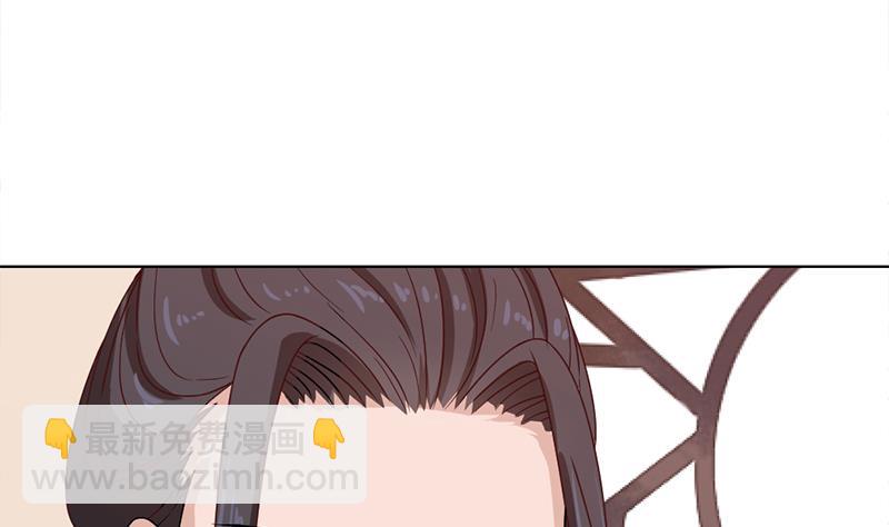 🍛倾城之上 第196话 纳兰佳琪事件的背后 第37页