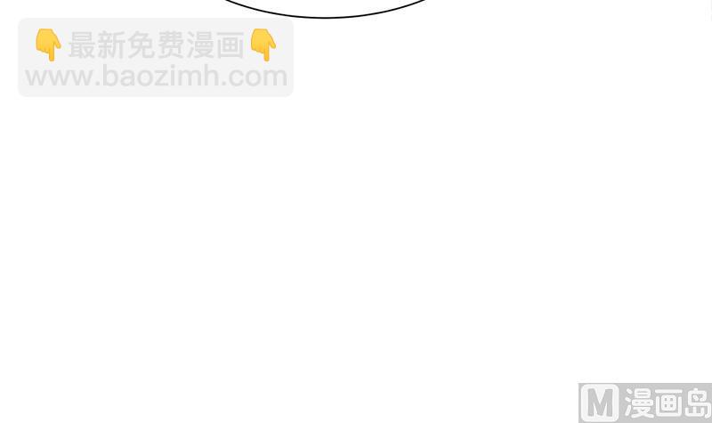 🍛倾城之上 第196话 纳兰佳琪事件的背后 第45页