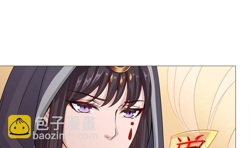 🍛倾城之上 第198话 奇怪的讯息 第11页