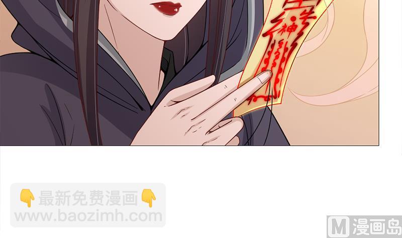 🍛倾城之上 第198话 奇怪的讯息 第12页