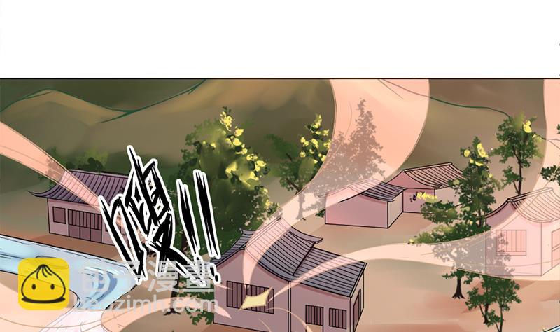 🍛倾城之上 第198话 奇怪的讯息 第13页