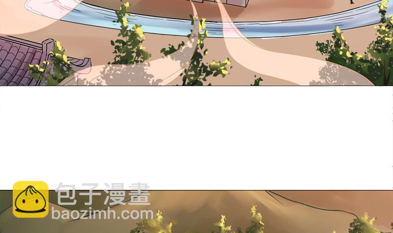 🍛倾城之上 第198话 奇怪的讯息 第14页