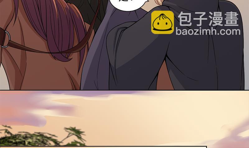 🍛倾城之上 第198话 奇怪的讯息 第22页