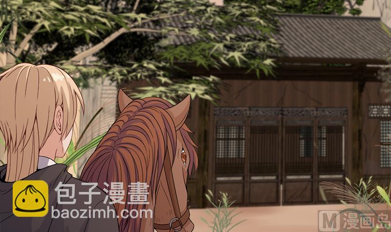 🍛倾城之上 第198话 奇怪的讯息 第24页