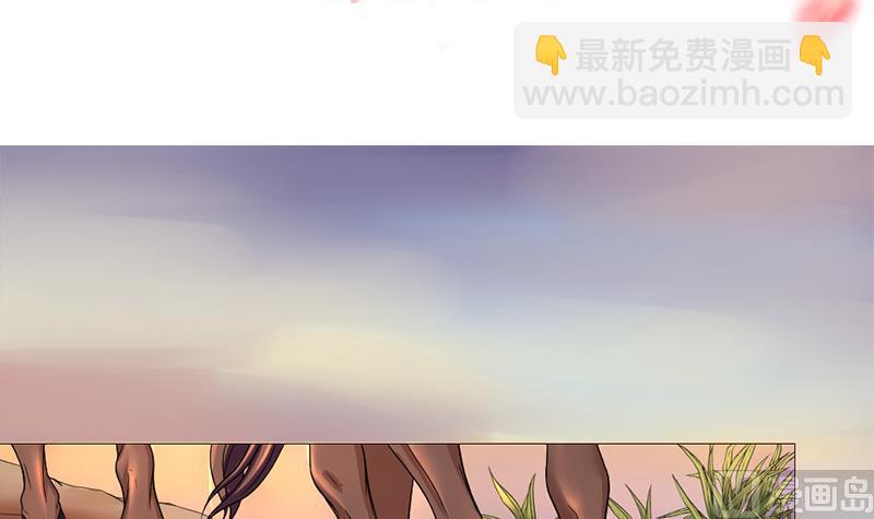 🍛倾城之上 第198话 奇怪的讯息 第3页
