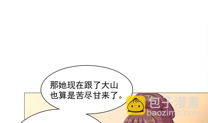 🍛倾城之上 第198话 奇怪的讯息 第34页