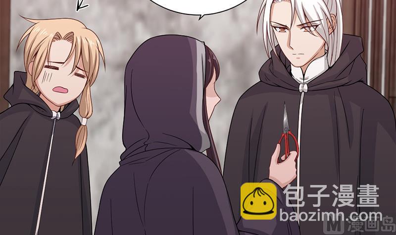 🍛倾城之上 第200话 银狐芳芳复生？ 第18页