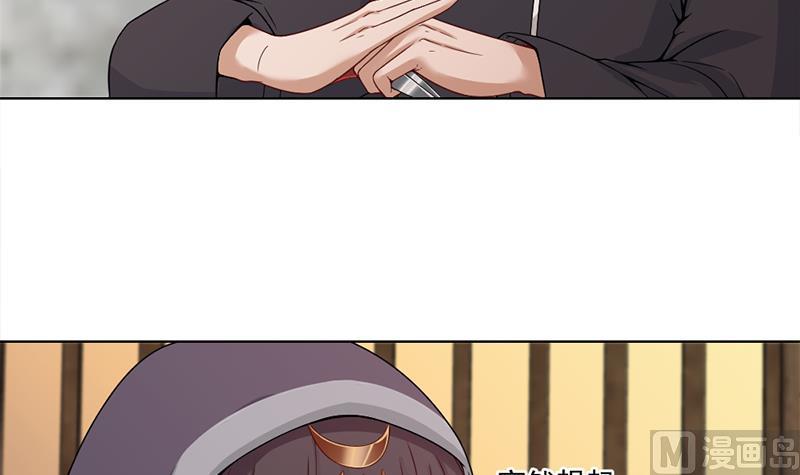 🍛倾城之上 第200话 银狐芳芳复生？ 第21页