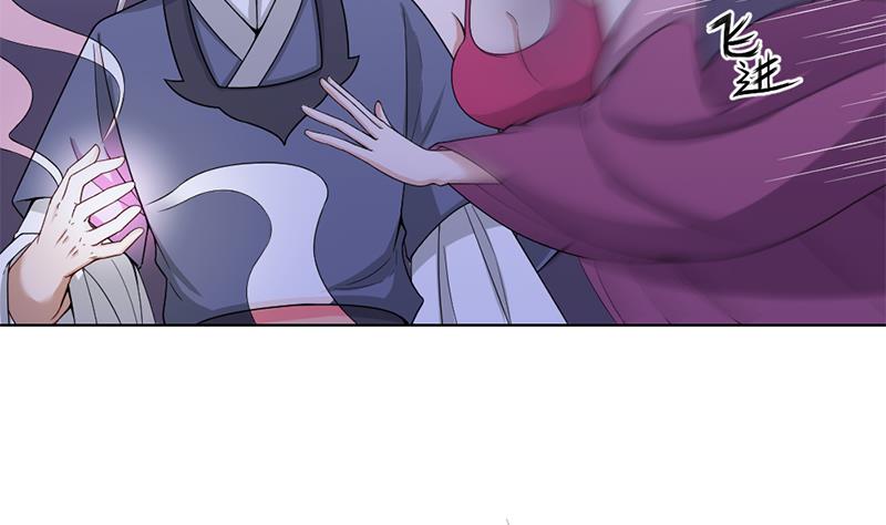 🍛倾城之上 第200话 银狐芳芳复生？ 第35页