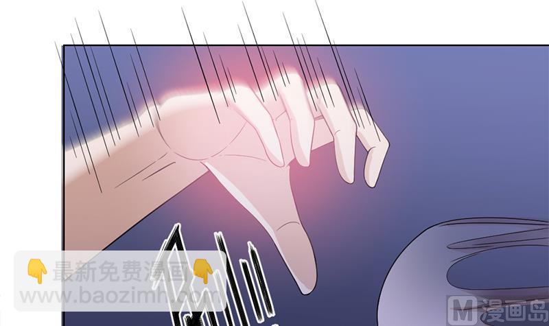 🍛倾城之上 第200话 银狐芳芳复生？ 第36页