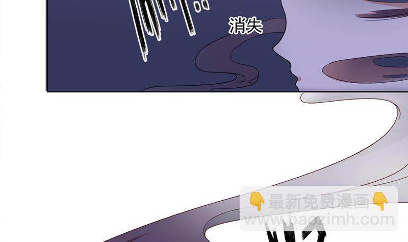 🍛倾城之上 第200话 银狐芳芳复生？ 第37页