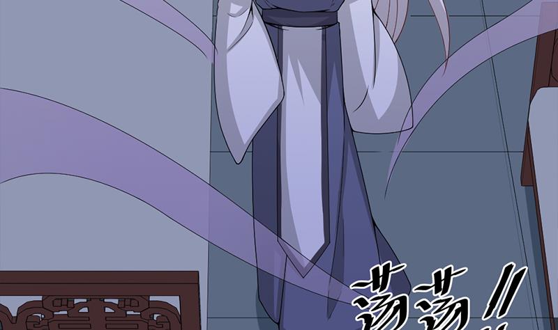 🍛倾城之上 第200话 银狐芳芳复生？ 第44页
