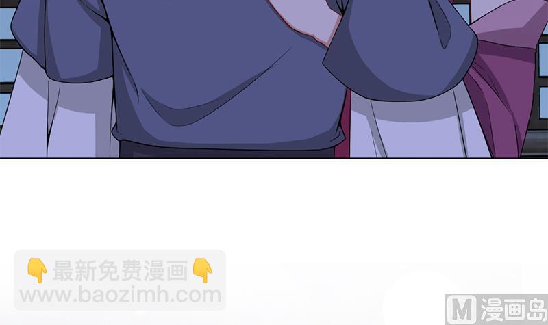 🍛倾城之上 第200话 银狐芳芳复生？ 第48页