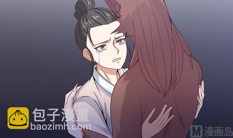 🍛倾城之上 第202话 顾乌雅现身！ 第18页