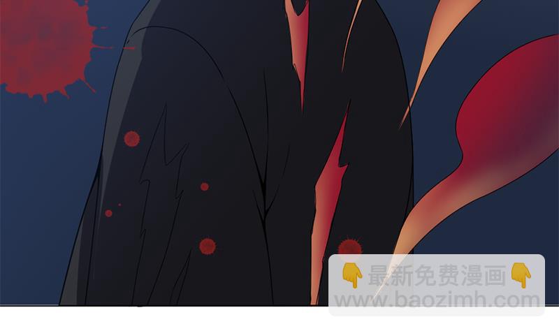 🍛倾城之上 第202话 顾乌雅现身！ 第28页