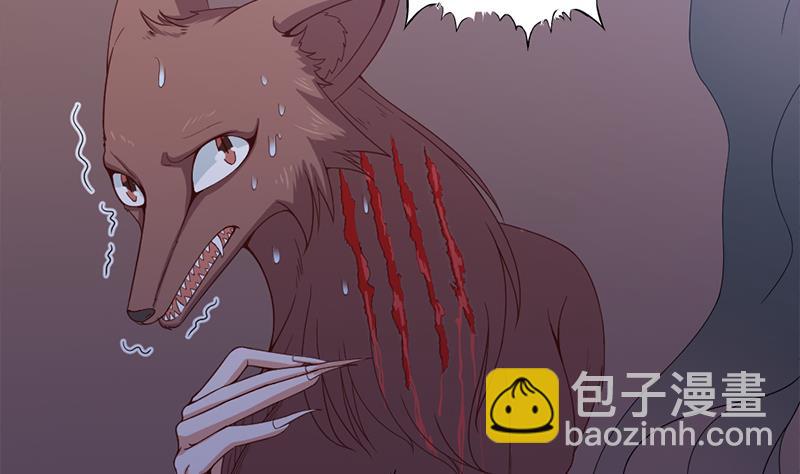 🍛倾城之上 第202话 顾乌雅现身！ 第37页