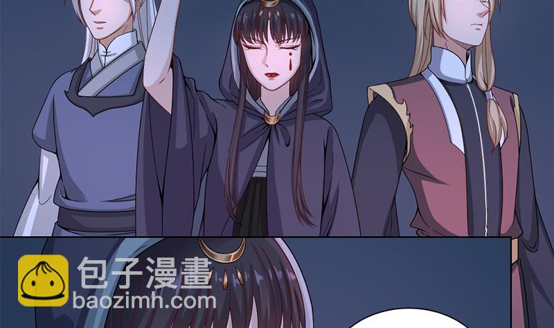 🍛倾城之上 第204话 令人脸红的壁画 第13页