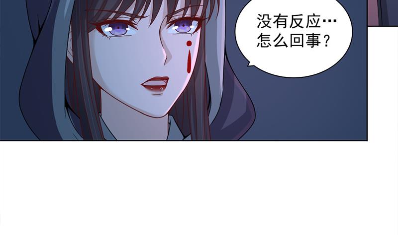 🍛倾城之上 第204话 令人脸红的壁画 第14页