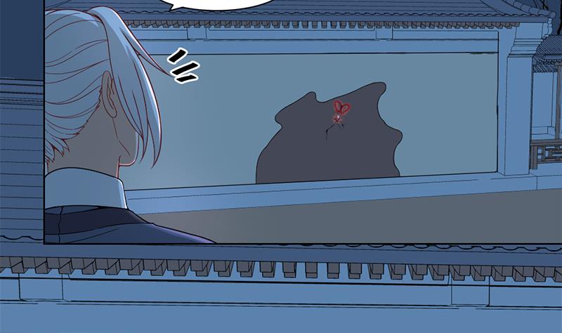 🍛倾城之上 第204话 令人脸红的壁画 第17页
