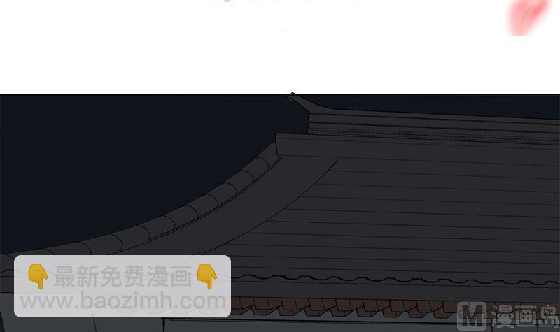🍛倾城之上 第204话 令人脸红的壁画 第3页