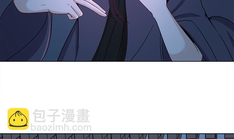 🍛倾城之上 第204话 令人脸红的壁画 第37页