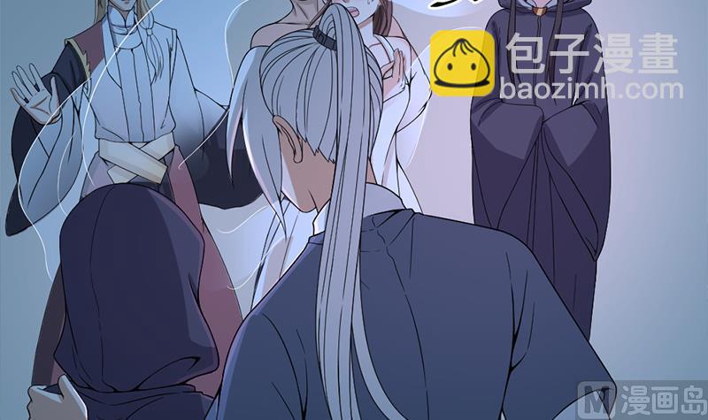 🍛倾城之上 第204话 令人脸红的壁画 第39页