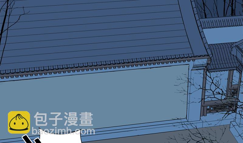 🍛倾城之上 第204话 令人脸红的壁画 第8页