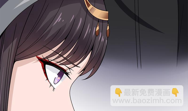 🍛倾城之上 第206话 顾家的秘密 第22页