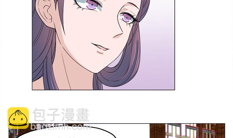 🍛倾城之上 第206话 顾家的秘密 第37页