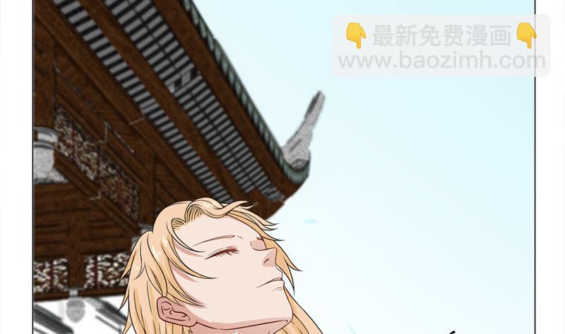 🍛倾城之上 第206话 顾家的秘密 第40页
