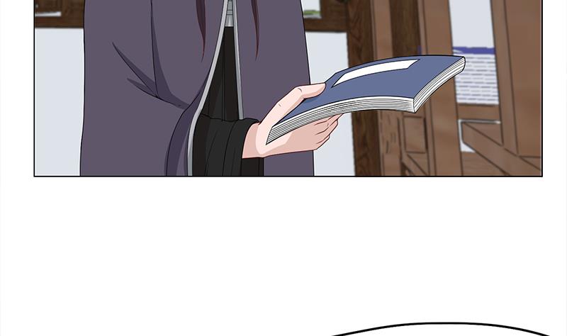 🍛倾城之上 第206话 顾家的秘密 第5页