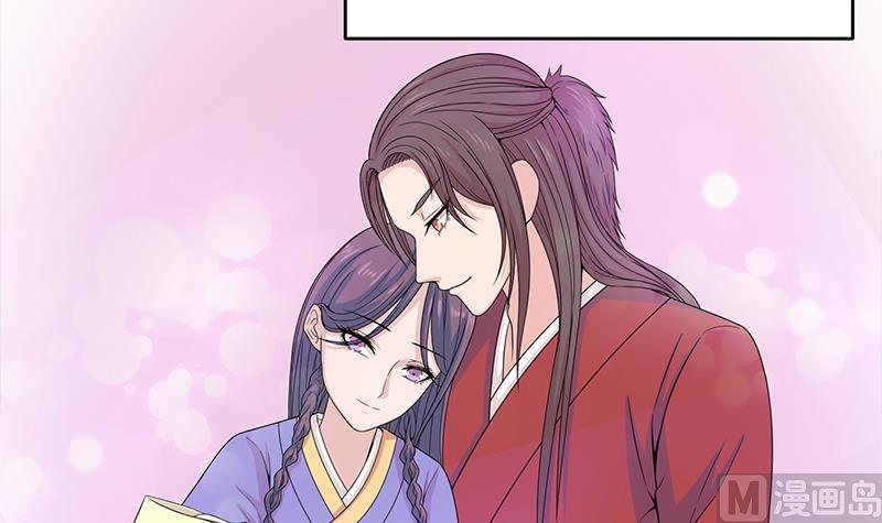 🍛倾城之上 第206话 顾家的秘密 第9页
