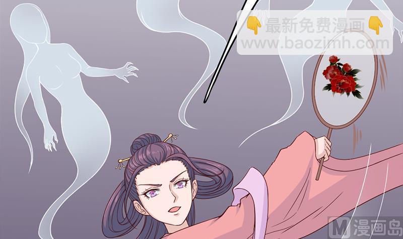 🍛倾城之上 第208话 恶战顾乌雅 第15页
