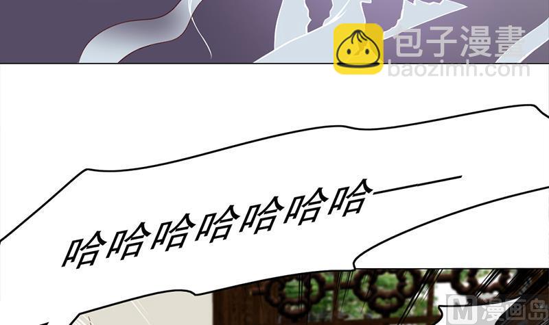 🍛倾城之上 第208话 恶战顾乌雅 第24页