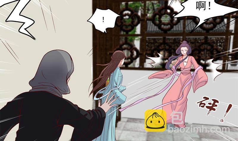 🍛倾城之上 第208话 恶战顾乌雅 第25页