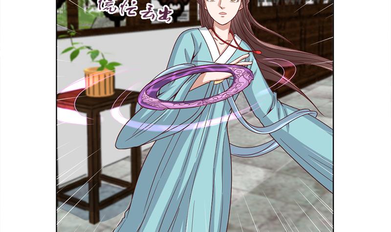 🍛倾城之上 第208话 恶战顾乌雅 第37页