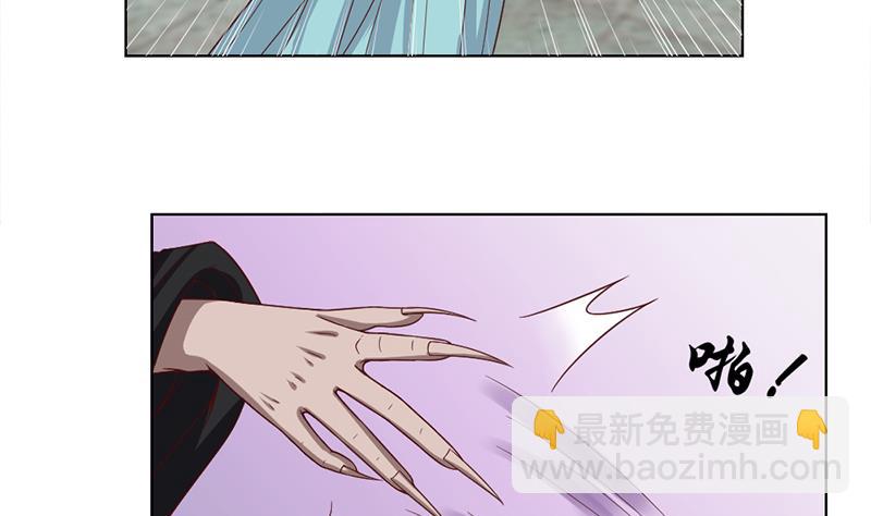 🍛倾城之上 第208话 恶战顾乌雅 第38页