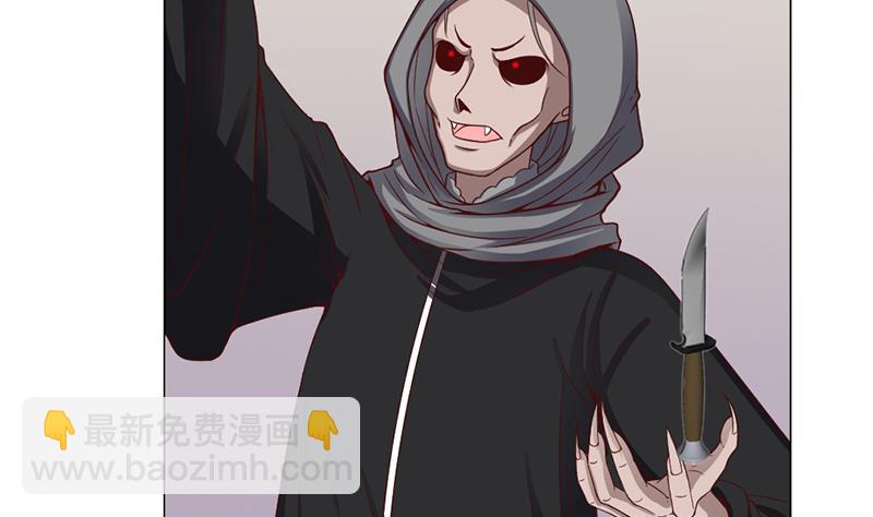 🍛倾城之上 第208话 恶战顾乌雅 第44页