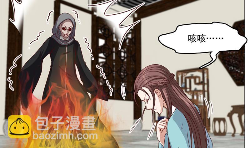 🍛倾城之上 第208话 恶战顾乌雅 第50页