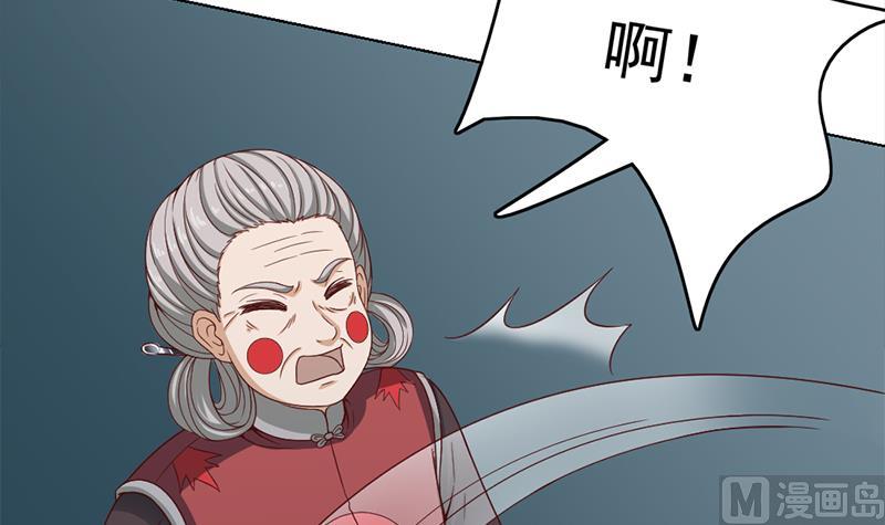 🍛倾城之上 第208话 恶战顾乌雅 第6页