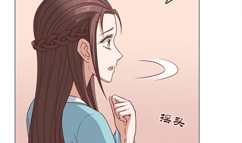 🍛倾城之上 第210话 顾家毁灭 第17页