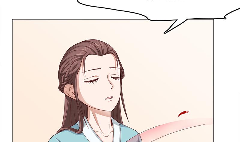 🍛倾城之上 第210话 顾家毁灭 第26页