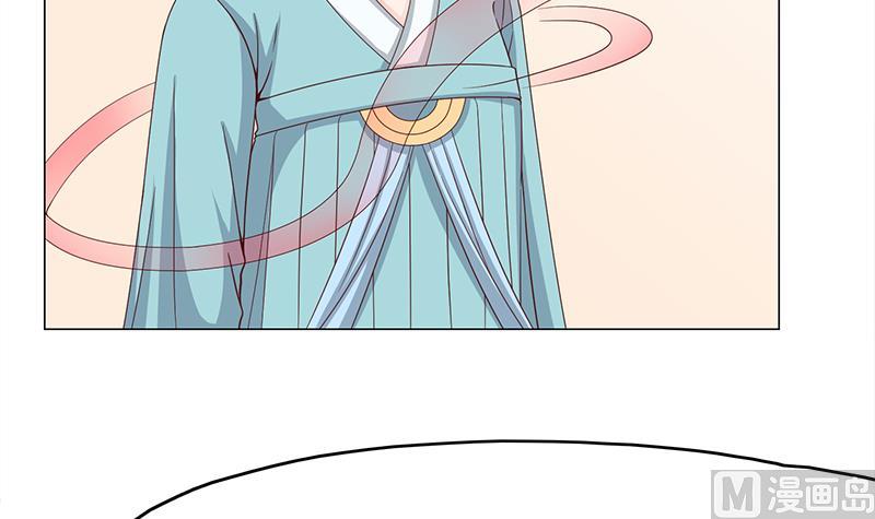 🍛倾城之上 第210话 顾家毁灭 第27页