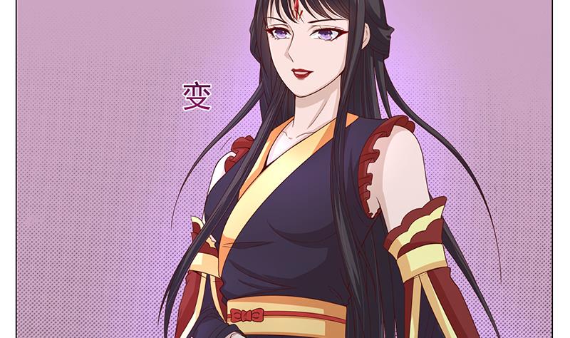 🍛倾城之上 第210话 顾家毁灭 第31页