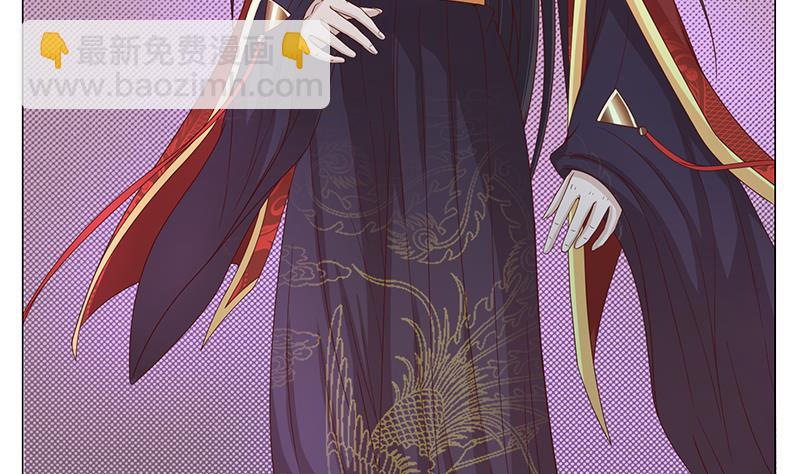 🍛倾城之上 第210话 顾家毁灭 第32页