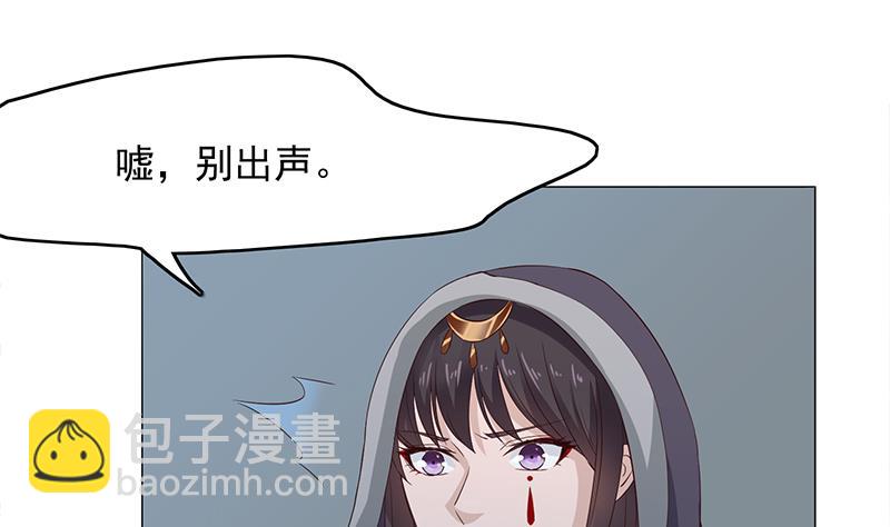 🍛倾城之上 第210话 顾家毁灭 第40页